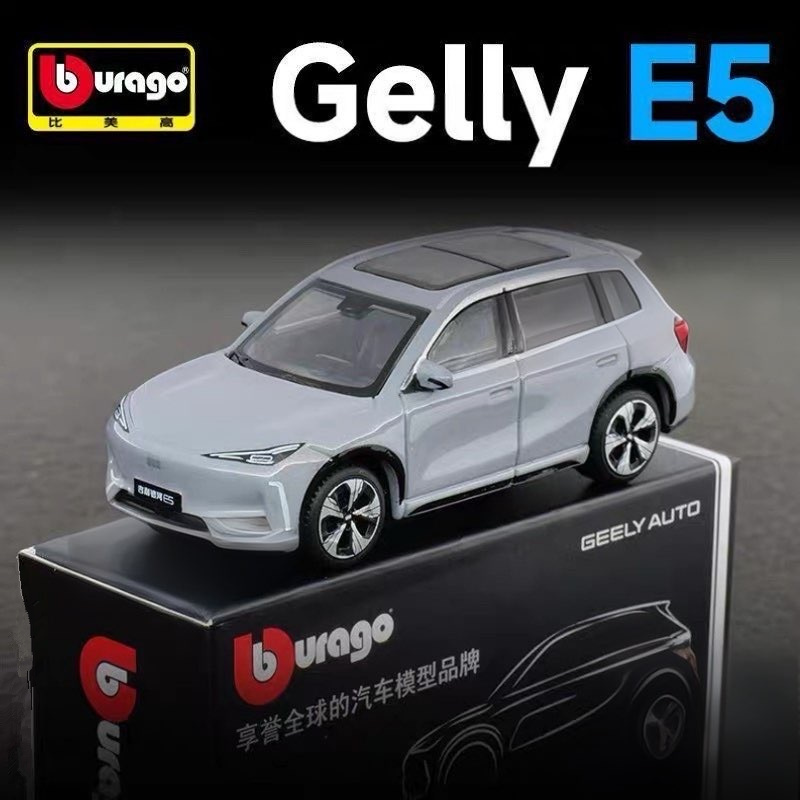 Bburago 1:64 Geely E5 EX5 Coch - Renewable Energy Infrastructure reseña y precio